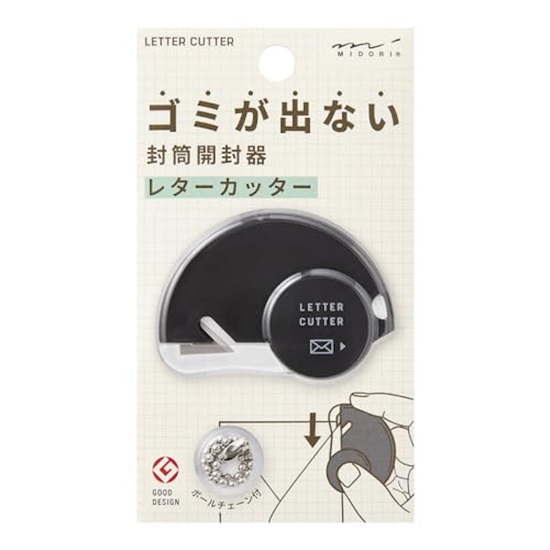レターカッター 1