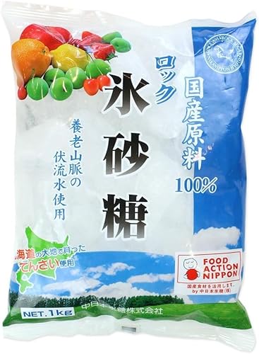 国産原料 ロックシュガー 1