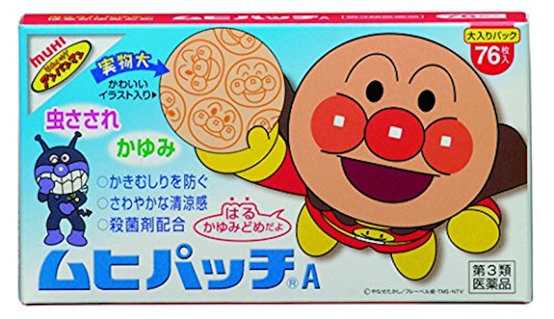ムヒパッチA 1