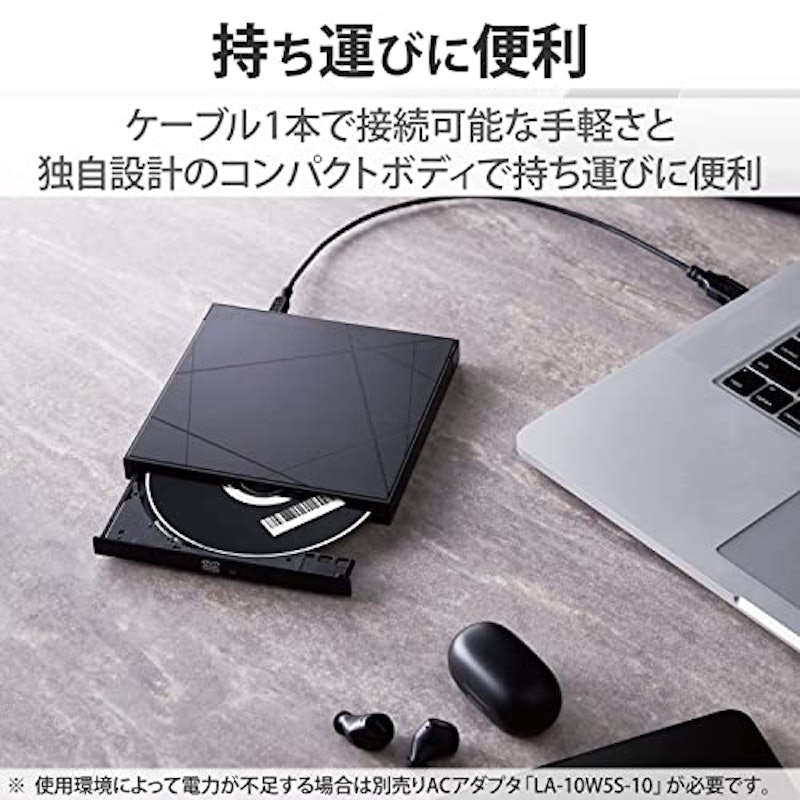 外付けDVDドライブ 3