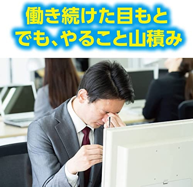 ジェルでひんやりアイマスク 超COLD 2