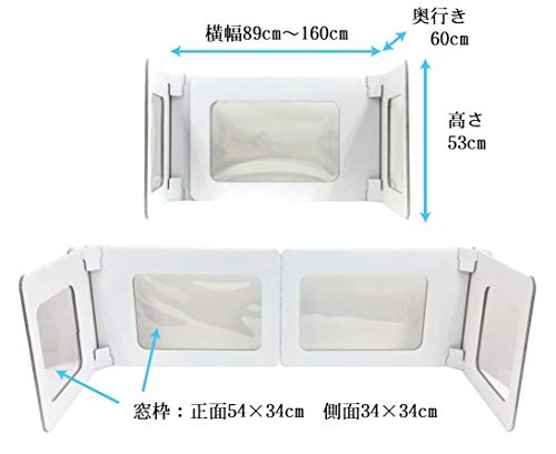 机用卓上間仕切り  2