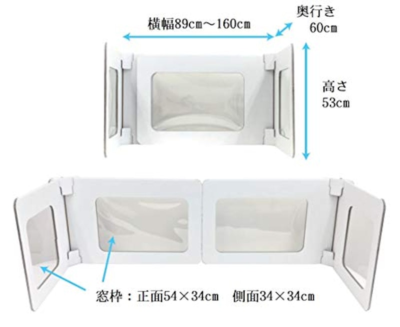 机用卓上間仕切り 2