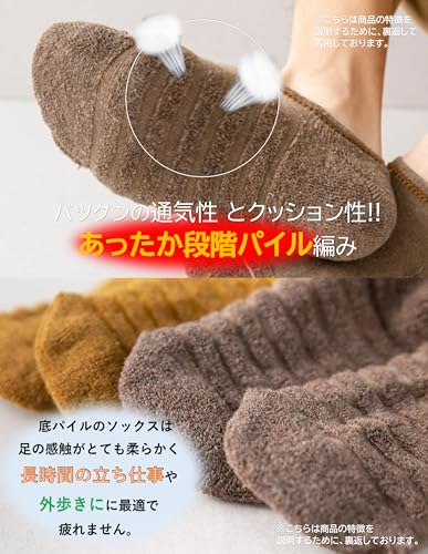スニーカーソックス 2