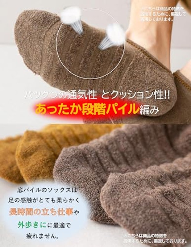 スニーカーソックス 2