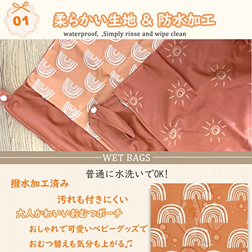 おむつポーチ 3点セット 2