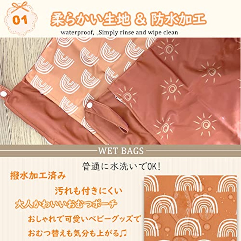 おむつポーチ 3点セット 2