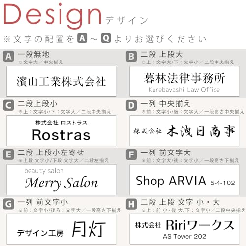 表札 5