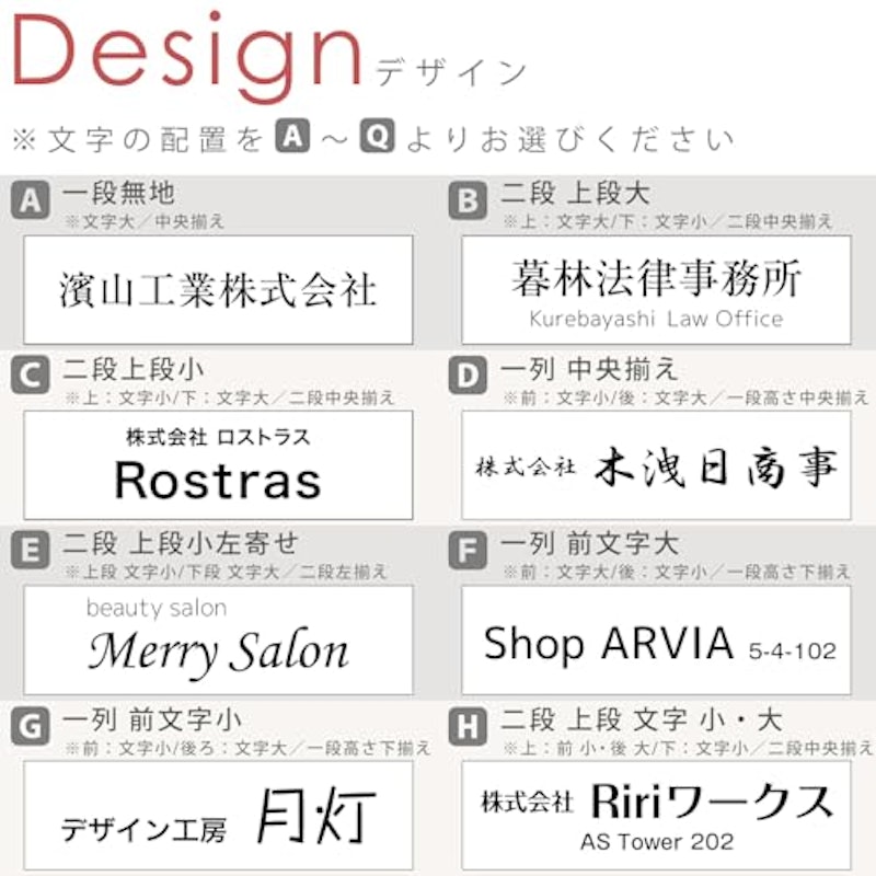表札 5