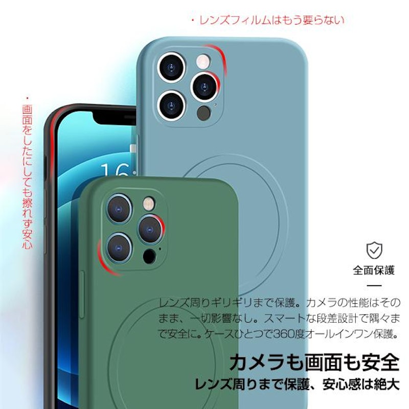 シリコンケース 15