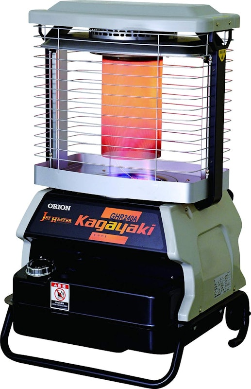 ジェットヒーター Kagayaki 1