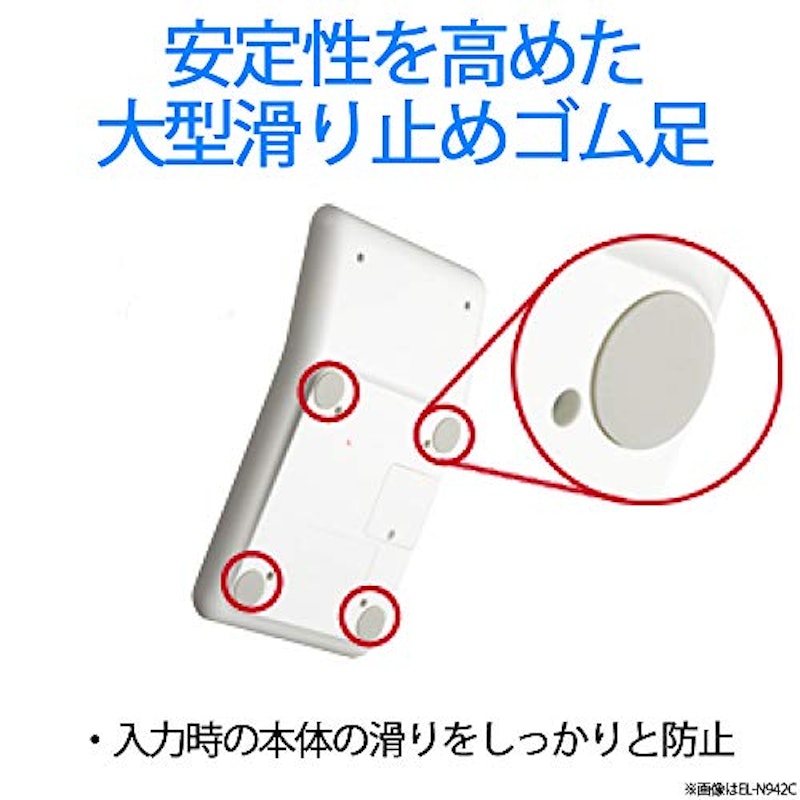 実務電卓 3