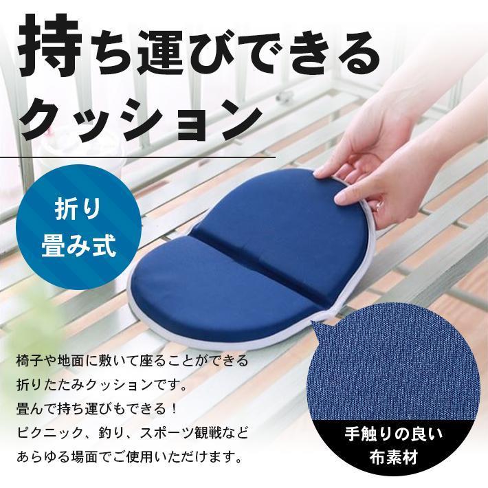 日本武道館 ロゴ入り 折りたたみ 観戦 コンサート シートクッション 2