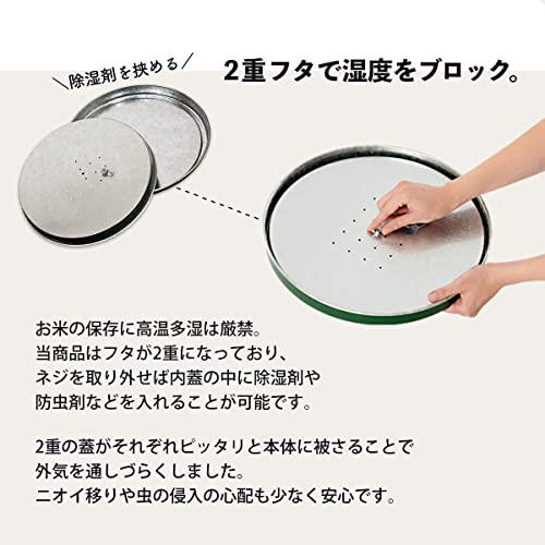 米びつ  3
