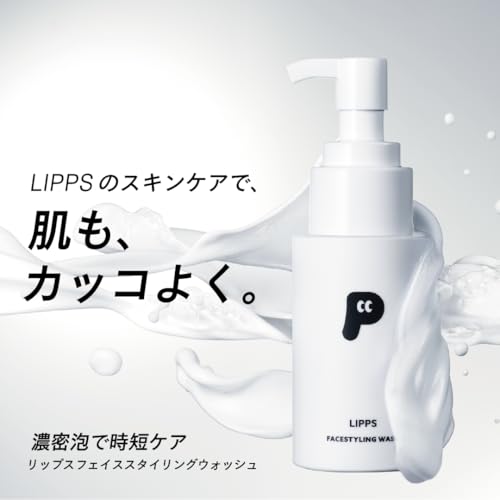 フェイススタイリングウォッシュ 2