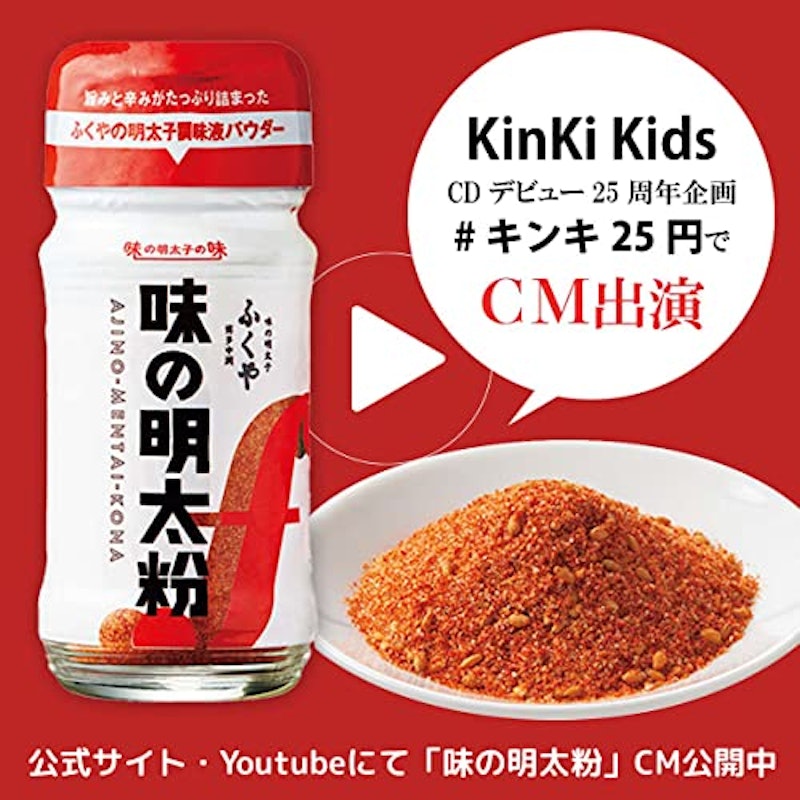 ふくのや めんツナ 9