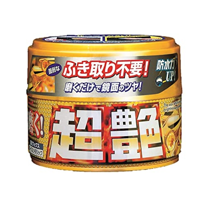 磨く!超艶 ダーク&メタリック 1