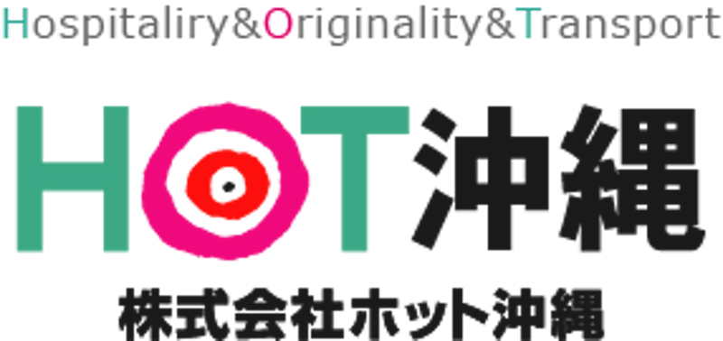 ホット沖縄 1