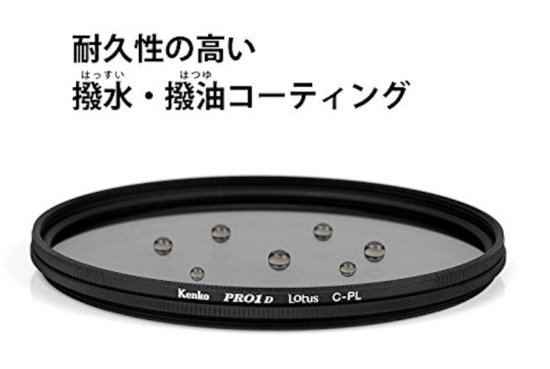 PRO1D Lotus C-PL 82mm 1