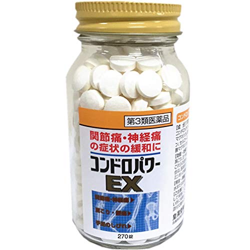 コンドロパワーEX錠 2