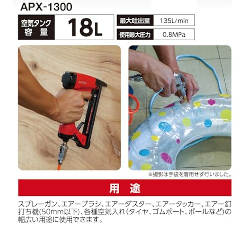 エアーコンプレッサー 3