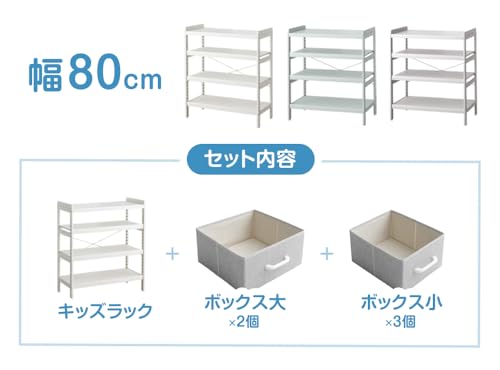 現役ママが考えたキッズラック 2