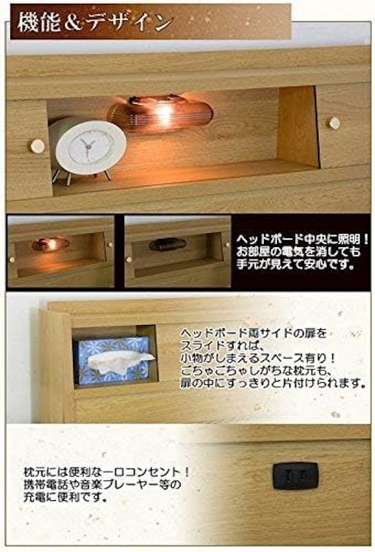 畳ベッド 7