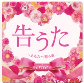 片思いソングのおすすめ人気ランキング50選 切ない恋愛に Mybest