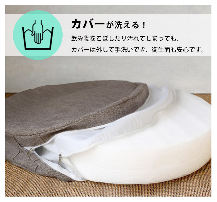 円形 クッション 3