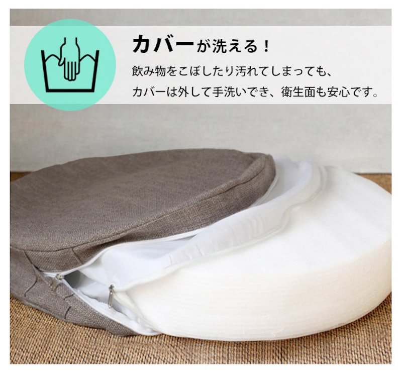 円形 クッション 3