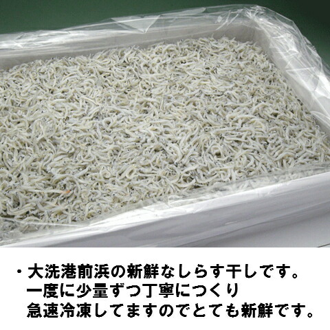 釜揚げしらす 5
