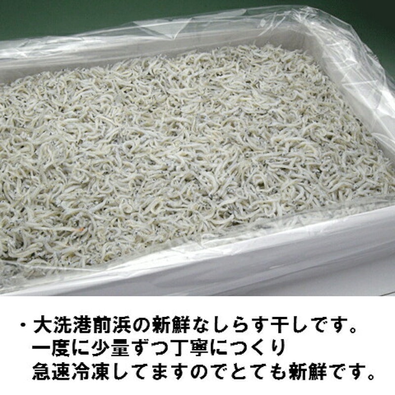 釜揚げしらす 5