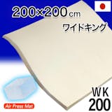 ワイドキングマットレスのおすすめ人気ランキング【2026年5月】 4