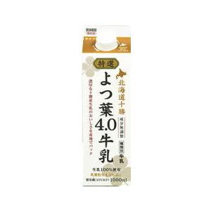 市販の牛乳のおすすめ人気ランキング【2026年7月】 4