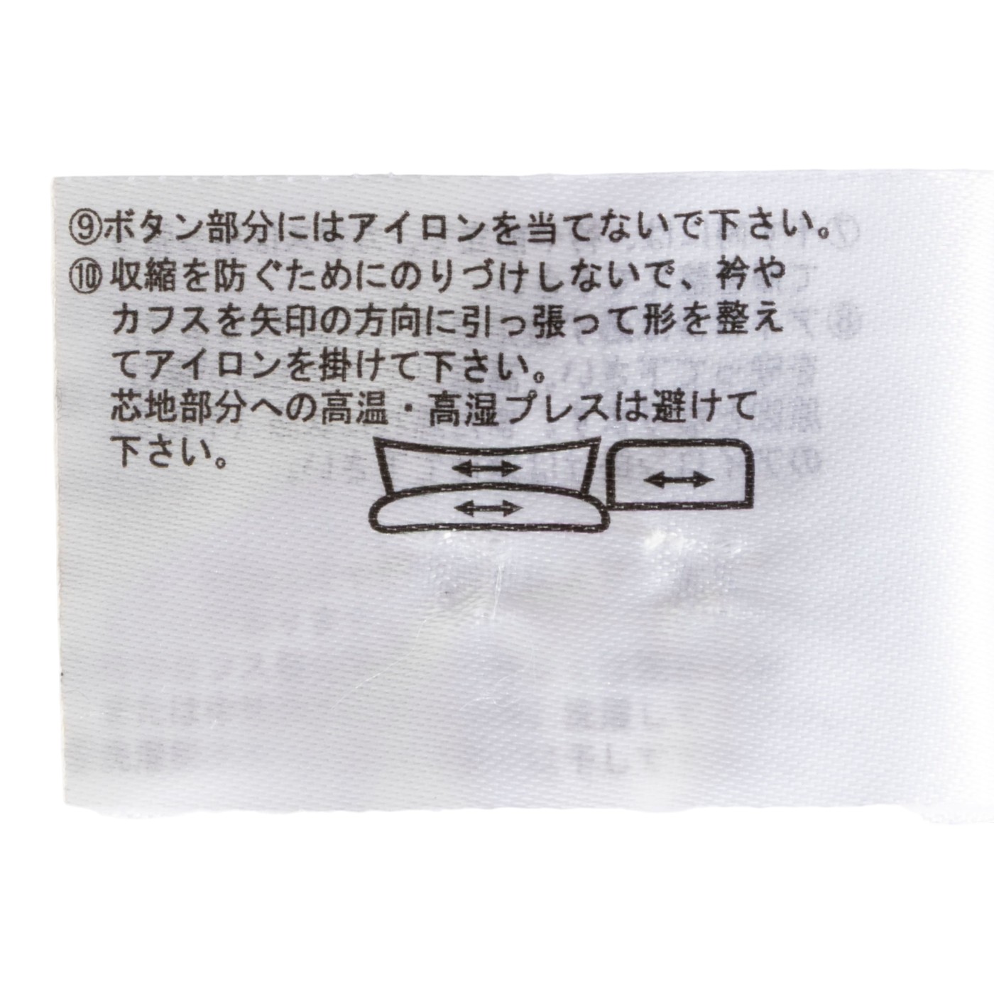 レギュラーカラースタイリッシュワイシャツ【NON IRONMAX】 8