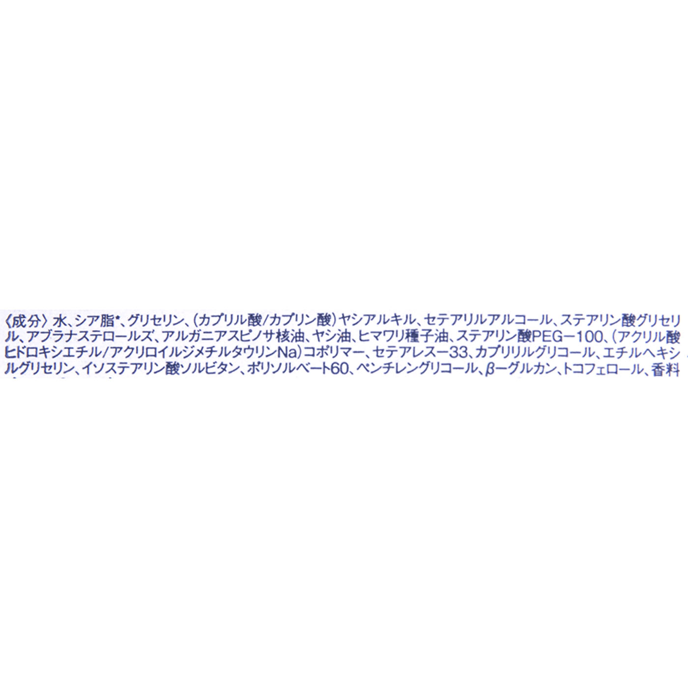 シア ハンドクリーム 2