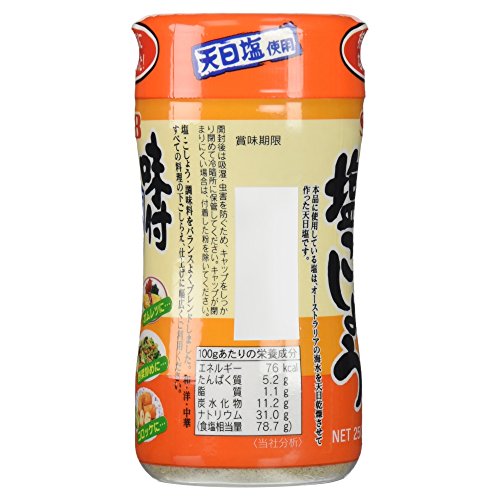 味付塩こしょう 3