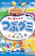 春日井製菓 ソーダ 1