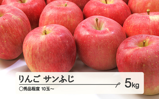 りんご サンふじ 1