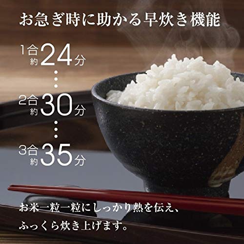 マイコン式3合炊き炊飯器 2