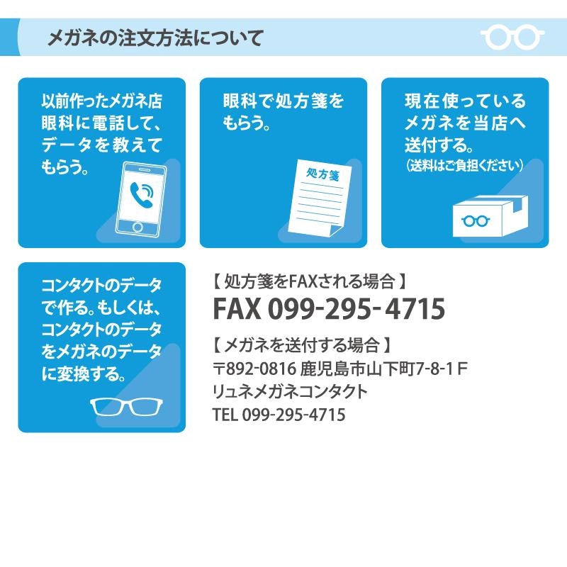 メガネ福袋 4