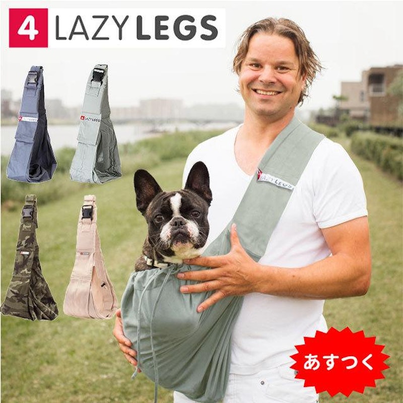スリングバッグ 1