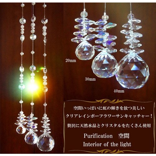 21年 サンキャッチャーのおすすめ人気ランキング10選 Mybest