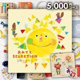 男の子向け出産祝いのおすすめ人気ランキング【2026年8月】 3
