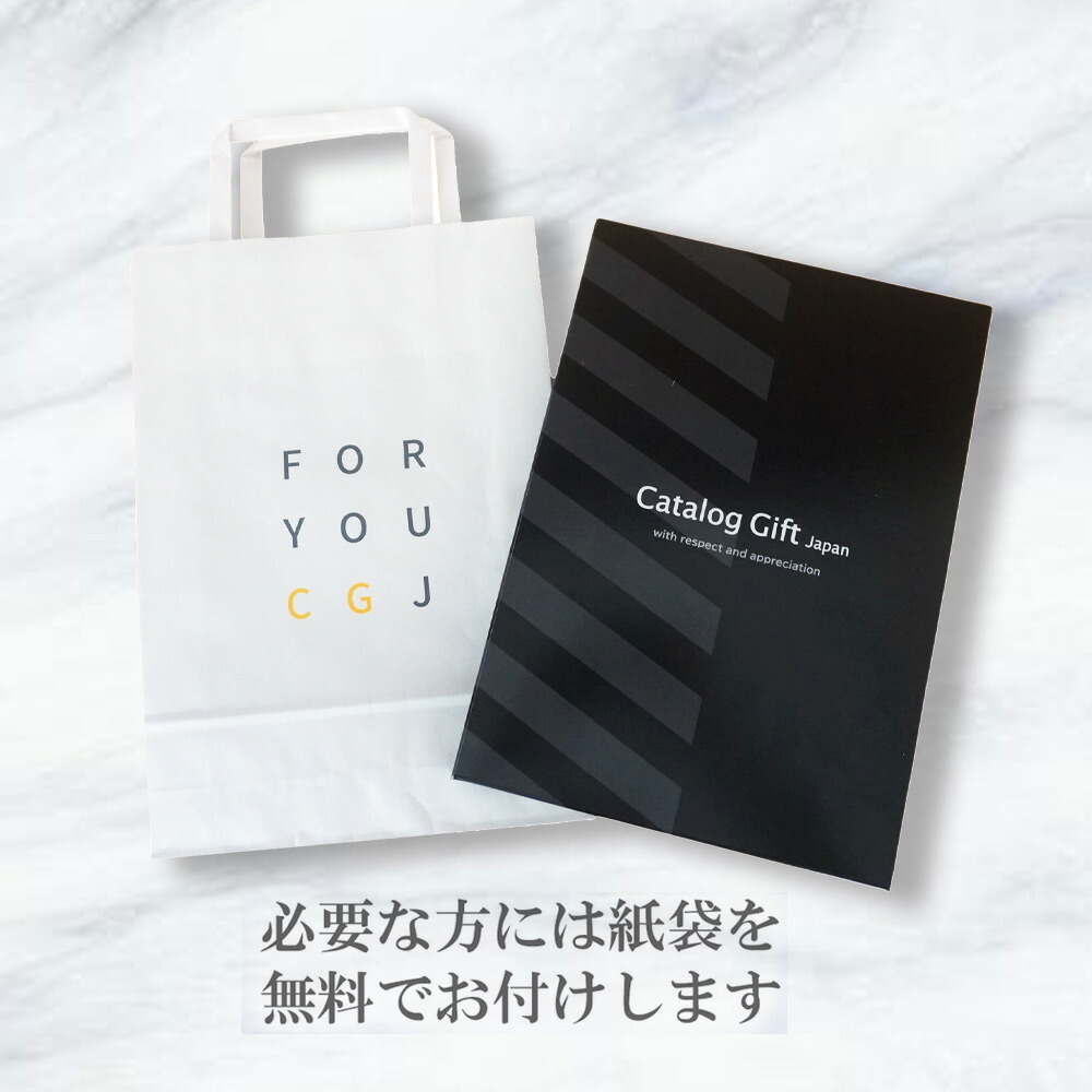 カタログチョイス タフタコース 5