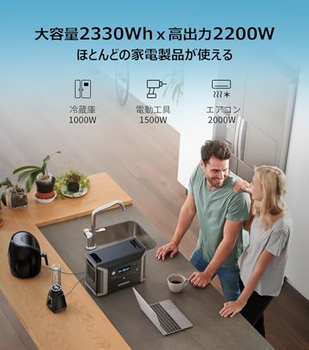 ポータブル電源 8