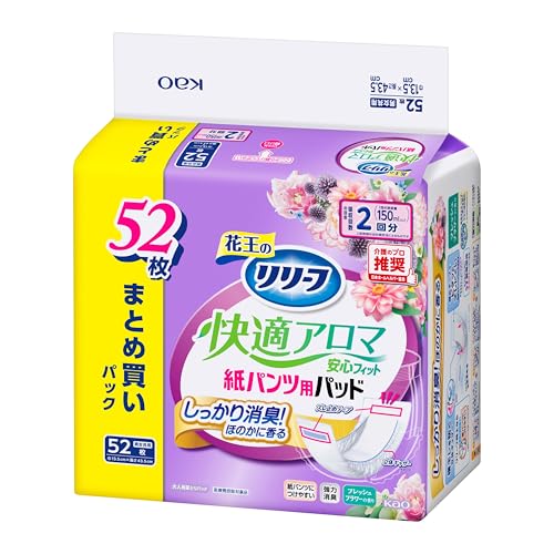 紙パンツ専用パッド快適アロマ安心フィット 1