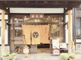 草津温泉で湯畑が見える宿のおすすめ人気ランキング【2026年6月】 3