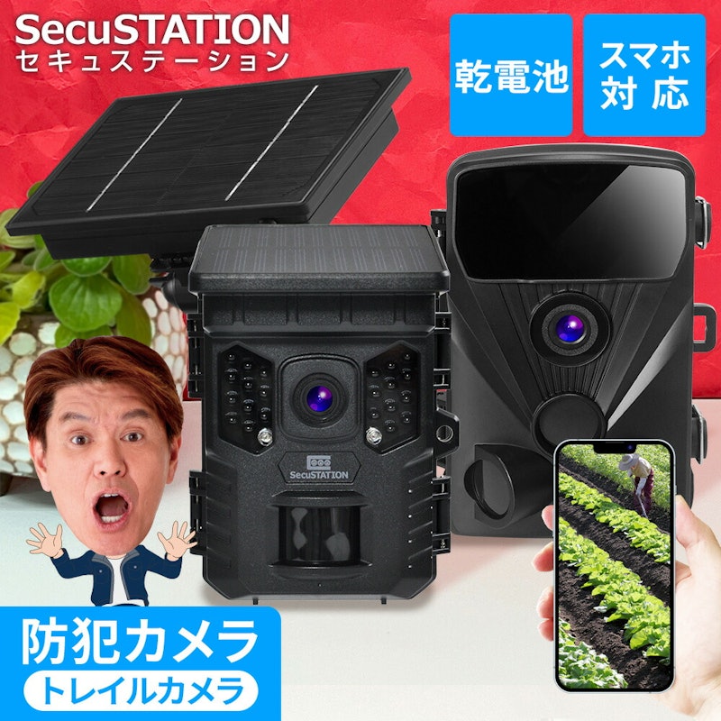 どこでもCAM 1