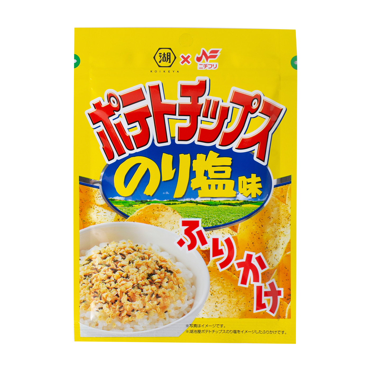 ポテトチップスのり塩味ふりかけを全40商品と比較 口コミや評判を実際に使ってレビューしました Mybest